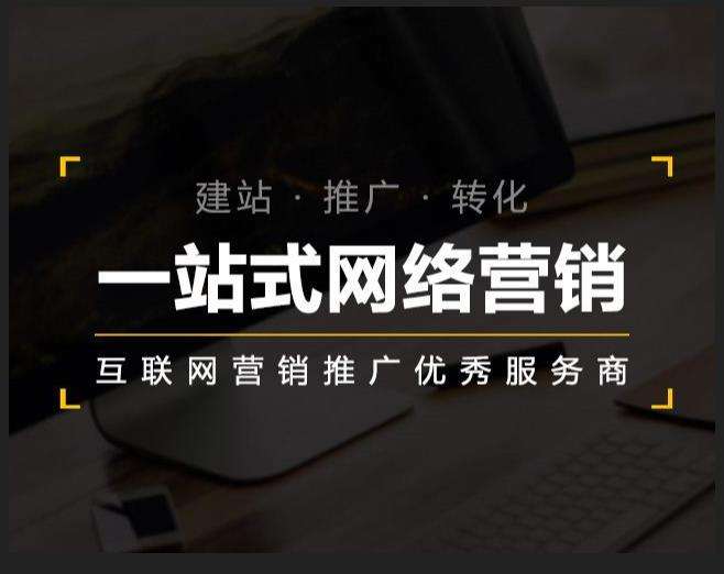 西丰企业如何怎么利用网络推广抓取潜在客户
