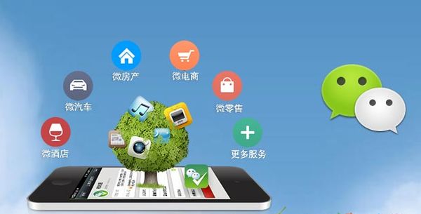西丰分析企业微信公众号平台开发的优势有哪些？