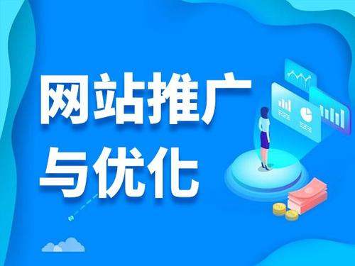西丰电商类网络推广如何做才有更好的效果