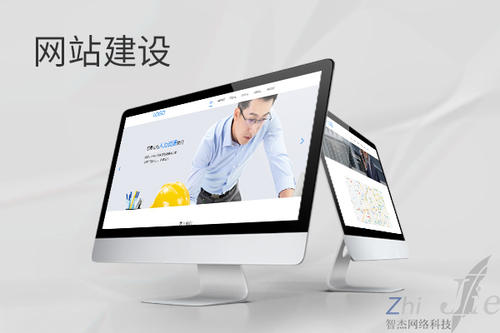 西丰网站建设公司分析网页设计如何提升吸引力