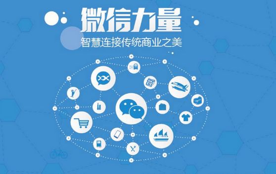 西丰微信开发可以帮助企业解决哪些难题？如何做呢？
