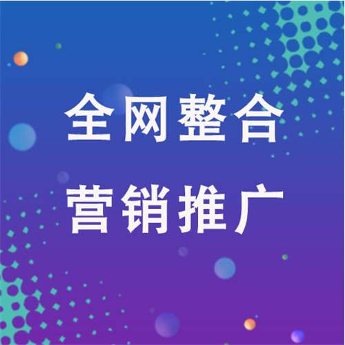 西丰企业网络推广老是没有客户的原因是什么呢