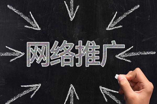 西丰网络推广公司介绍几个企业软文推广的发布平台